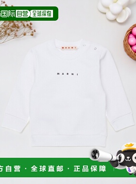 MARNI 男童针织衫 M01531M00V00M100 SS2026 白色 长袖圆领卫衣