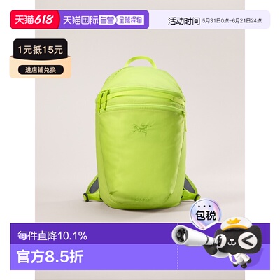1h可退 ARC‘TERYX始祖鸟Heliad 15 Backpack多功能双肩包