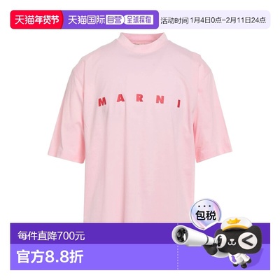 1h可退 潮奢 Marni 玛尼 男士 Oversize-t-shirt T恤