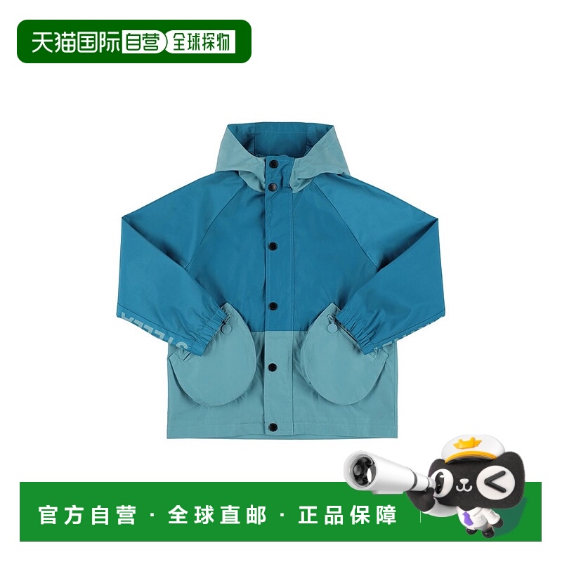 1h可退 潮奢 Stella Mccartney 斯特拉 麦卡特尼 男童 再生尼龙连