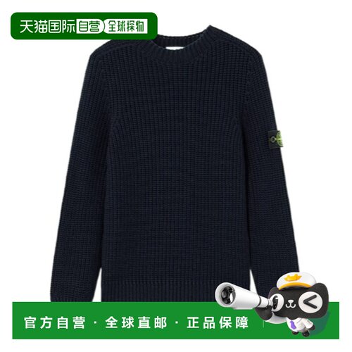 STONE ISLAND 男童针织衫 L2S165100007S0M21V0020 支付后1h可退