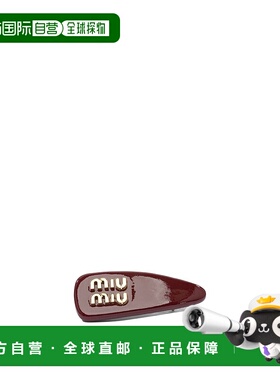 1h可退 潮奢 Miu Miu 缪缪 女士 Hairclip 漆皮发夹 5IF092069F0D