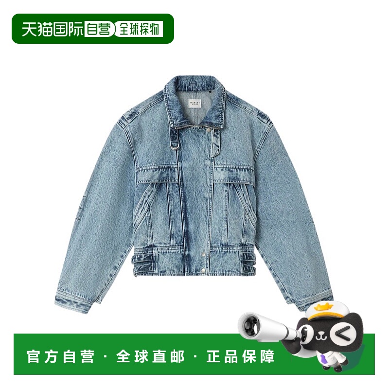 1h可退 ISABEL MARANT ÉTOILE 女士西服 VE0609FAD1H02E30LU