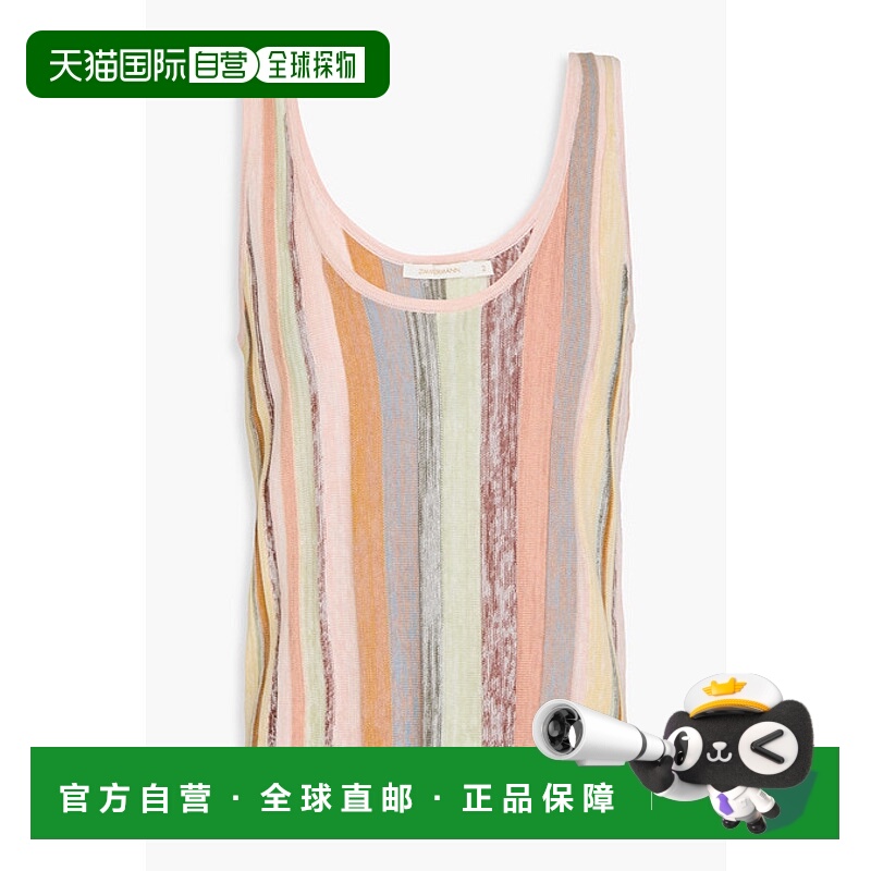 1h可退 潮奢 ZIMMERMANN 女士 条纹罗纹针织背心 9705TS241