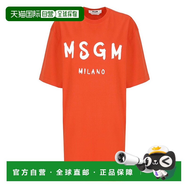 1h可退 潮奢 Msgm 女士 標誌印花迷你 T 卹連身裙 3841MDA5102570
