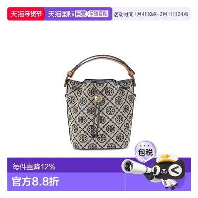 TORY BURCH汤丽柏琦TMonogram水桶包女款迷你166415-405简约女包