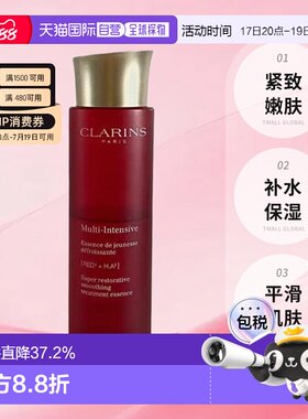 Clarins娇韵诗花样年华女神精华水紧致嫩肤200ml新款正品