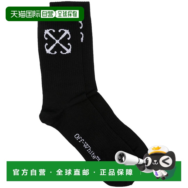 1h可退 OFF-WHITE 男士袜子 OMRA080C99KNI0011001 SS2025