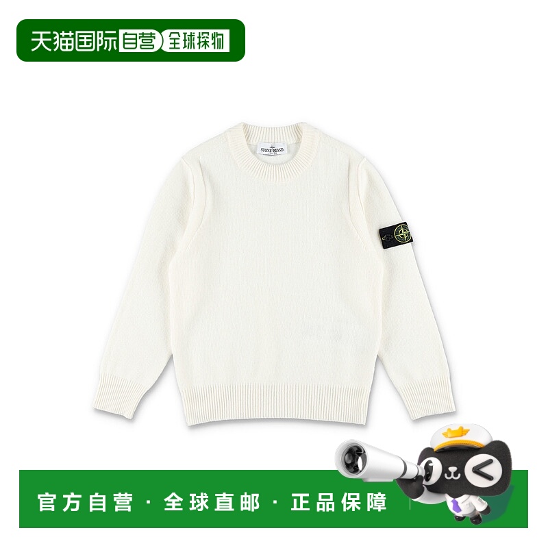 1h可退 潮奢 Stone Island 石头岛 男童 Kid 经典款圆领毛衣童装