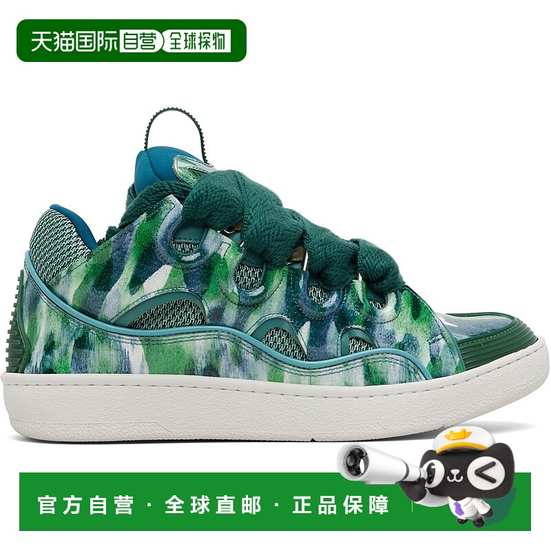 1h可退 潮奢 Lanvin 朗雯 男士 绿色 Curb Leather Sparkles 运动