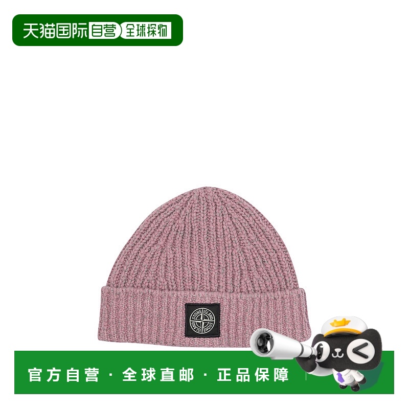 1h可退 STONE ISLAND 男士帽子 N100014S00N1V0M80 AW2025