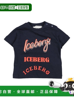 1h可退 潮奢 Iceberg 冰山 婴儿 T恤童装 blue蓝色 舒适时尚