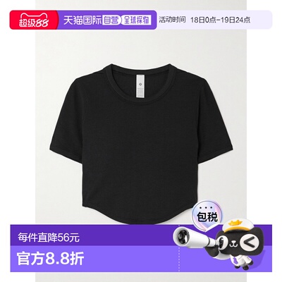 1h可退 潮奢 Lululemon 女士 Hold LENZING™ 紧身短款弹力莫代尔T
