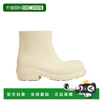 1h可退 奢淘 Bottega Veneta Fireman 图案短筒靴 女 764422V3OE0