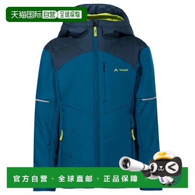 VAUDE Capacida Hybrid II 夹克 中性户外外套
