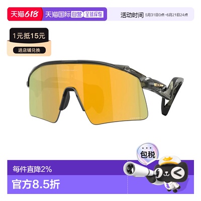 OAKLEY Stunt wing 太阳镜 中性欧克利