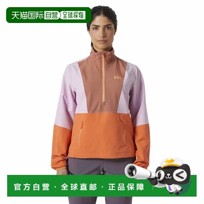 HELLY HANSEN Cascade Shield 软壳夹克 中性海丽汉森户外