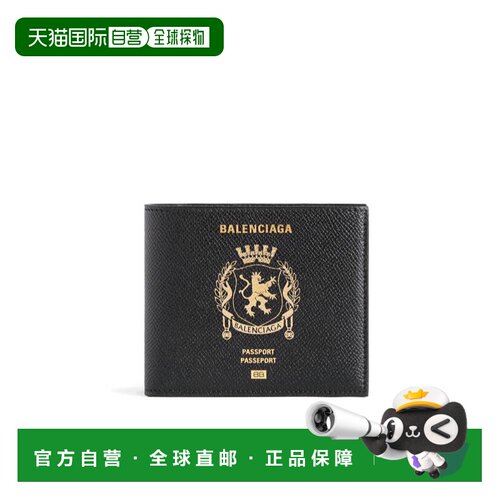 1h可退 BALENCIAGA 男士卡包 8463312AB4Y1000 AW2025 黑色收纳