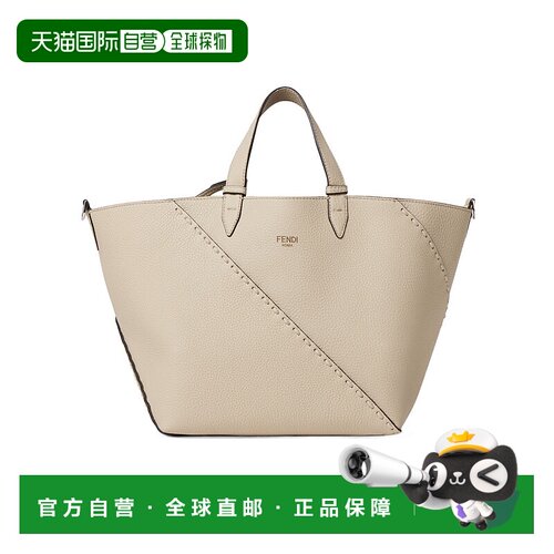 FENDI 男士斜挎包 7VA656AU4DF1RYU SS2025 花色 双提手单肩包