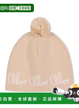 CHLOÉ 女童帽子 C20675K257 AW2025 浅棕色 HAT WITH LOGO