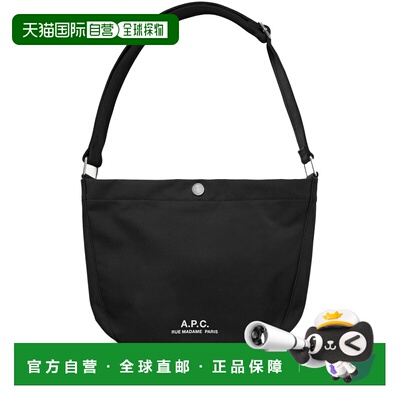 A.P.C. 女士斜挎包 PSAKRM67010LZZ单肩包手提包