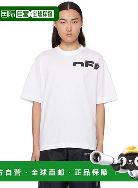 1h可退 潮奢 off-white 男士 白色 Off Split T 恤 OMAA120S25JER