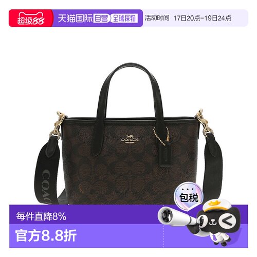 COACH City15女士经典老花PVC单肩斜挎手提包迷你托特包 CW032