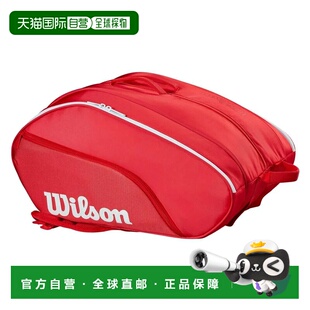 WILSON Tour 2025 中性壁球拍双肩包 包