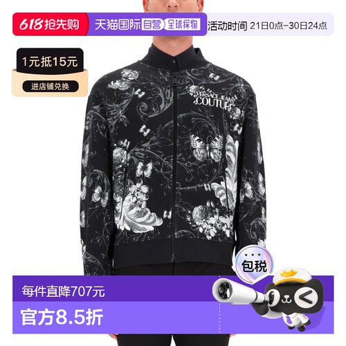 1h可退 VERSACE JEANS 男士卫衣 79GAI30CFS206U23 AW2025