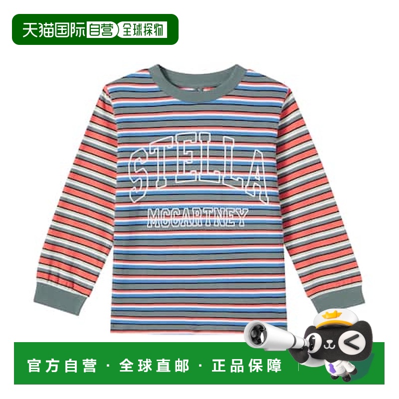 1h可退 潮奢 Stella Mccartney 斯特拉 麦卡特尼 男童 徽标条纹棉