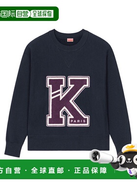 KENZO 男士卫衣 FD55SW4944MB77 CO 黑色 College K crewneck