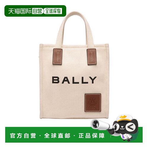 1h可退 奢淘 Bally 双手柄托特包 男 WAE05DCV011斜挎包单肩包