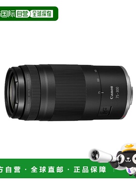 佳能RF75-300mm F4-5.6远摄变焦微单镜头演唱会打鸟旅行 海外版