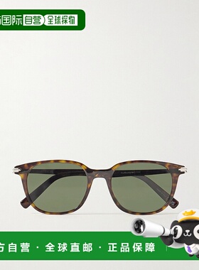 1h可退 潮奢 DIOR 迪奥 男士 BlackSuit S12I 方形框龟甲色醋纤太