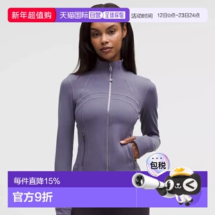 lululemon露露乐蒙Define修身透气短款瑜伽外套女款