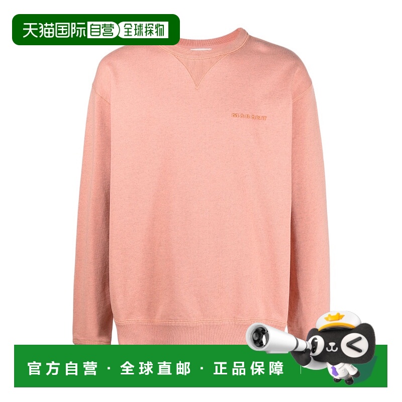 1h可退 ISABEL MARANT 男士针织毛衣 SW0056HAA2M35H11PH SS2023