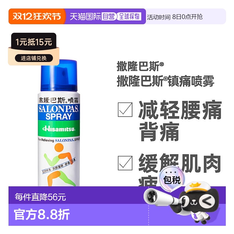 因海关政策规定：境外直邮订单需上传收货人对应身份证，否则无法发货！