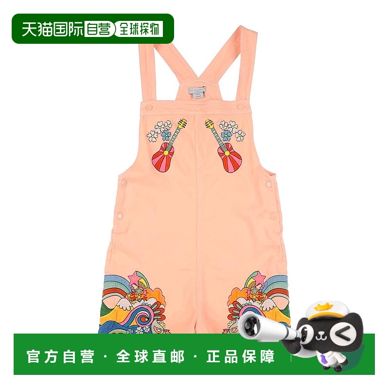 1h可退 潮奢 Stella Mccartney 斯特拉 麦卡特尼 女童 Kids’ 工