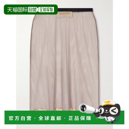 valentino 华伦天奴 女士 蕾丝边网纱中长半身裙 9B3MD08AADJ