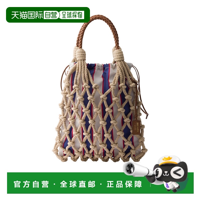 1h可退 PRADA 女士手提包 1BC1112DI2VOORF04HS SS2025 棕色