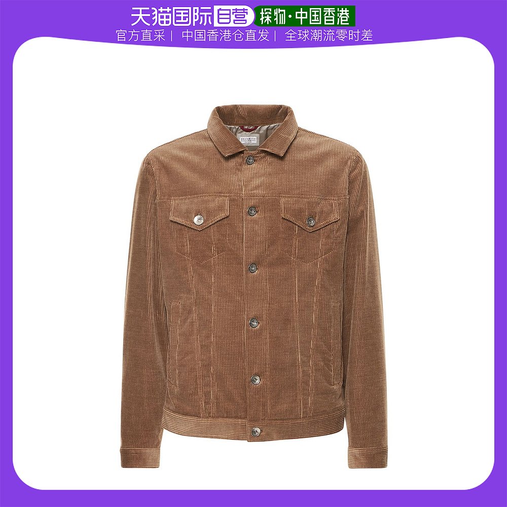 香港直邮潮奢 Brunello Cucinelli 布内罗·古奇拉利 男士混棉衬