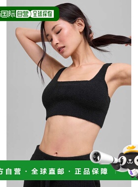 alo yoga Snuggle Up 纯色舒适亲肤柔软文胸 女款w9867r