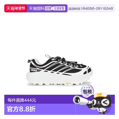 1h可退 潮奢 Hoka One One 男士 U Mafate Three2 运动鞋 1141572