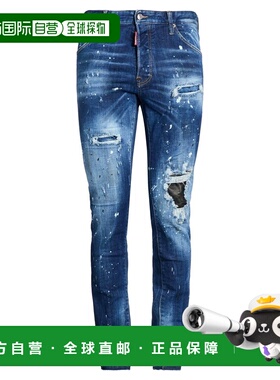 1h可退 潮奢 Dsquared2 二次方 男士 牛仔长裤 blue蓝色 舒适时尚