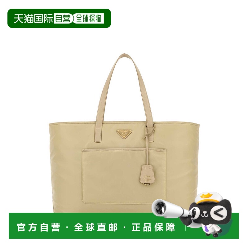 1h可退 PRADA 女士斜挎包 1BG527R064F0F24 AW2025 米白色 Sand R