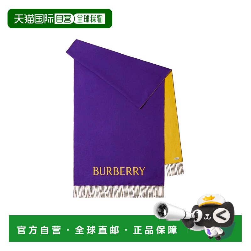 1h可退 burberry 男士 围巾披肩博柏利羊绒