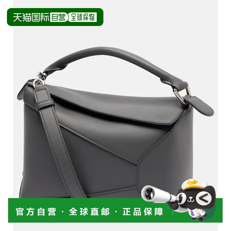 1h可退 潮奢 LOEWE 罗意威 女士 Puzzle 边小号皮革手提包