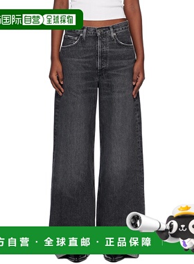 1h可退 潮奢 AGOLDE 女士 灰色 Dame High Rise Wide Leg 牛仔裤