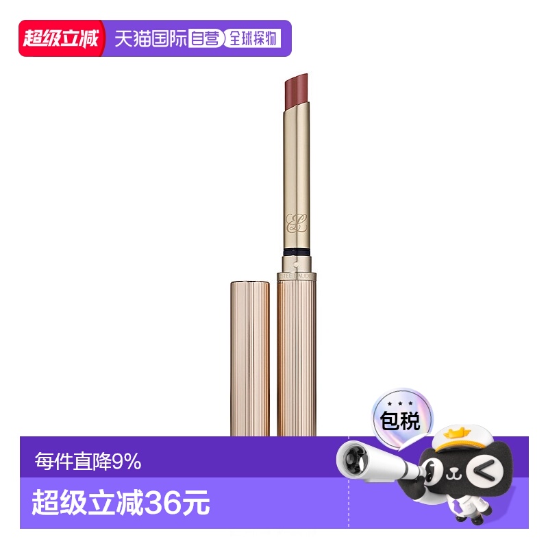 ESTĒE LAUDER雅诗兰黛细金管高跟唇膏 7g #404正品