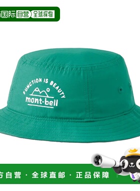 1h可退 mont-bell 男童帽子 1118667TQ CO 绿色 O.D. Hat Baby's